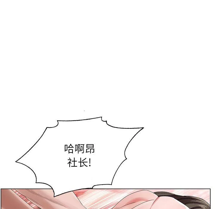 神之手第33話