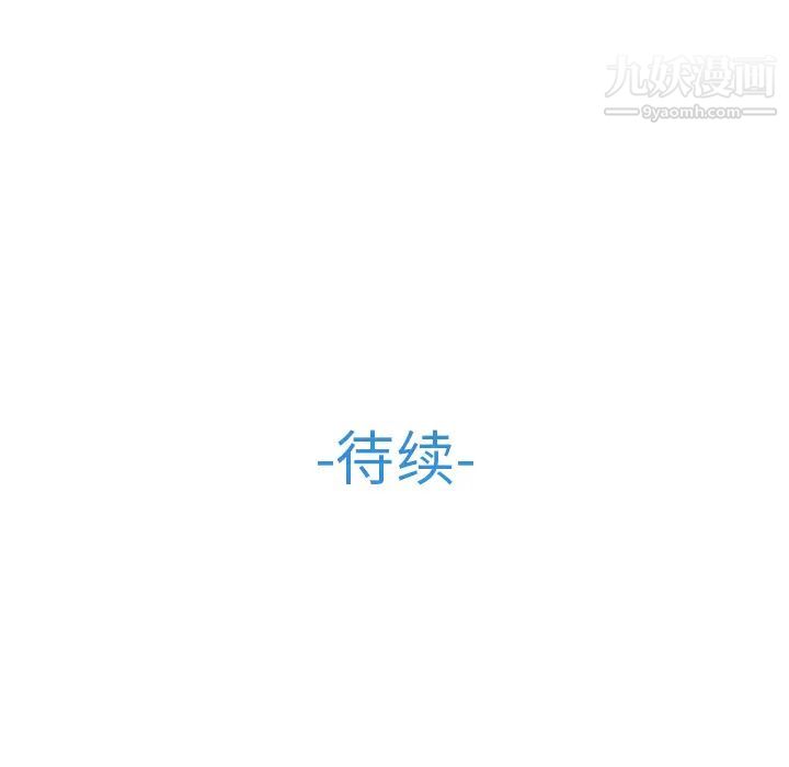 长腿姐姐第31话
