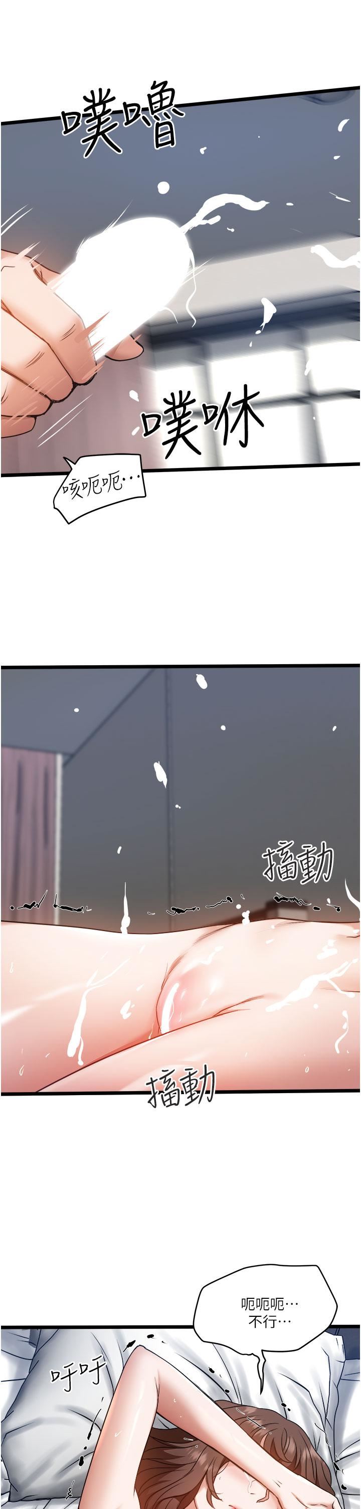 私人司机第7话-尽情抽插青涩女大生