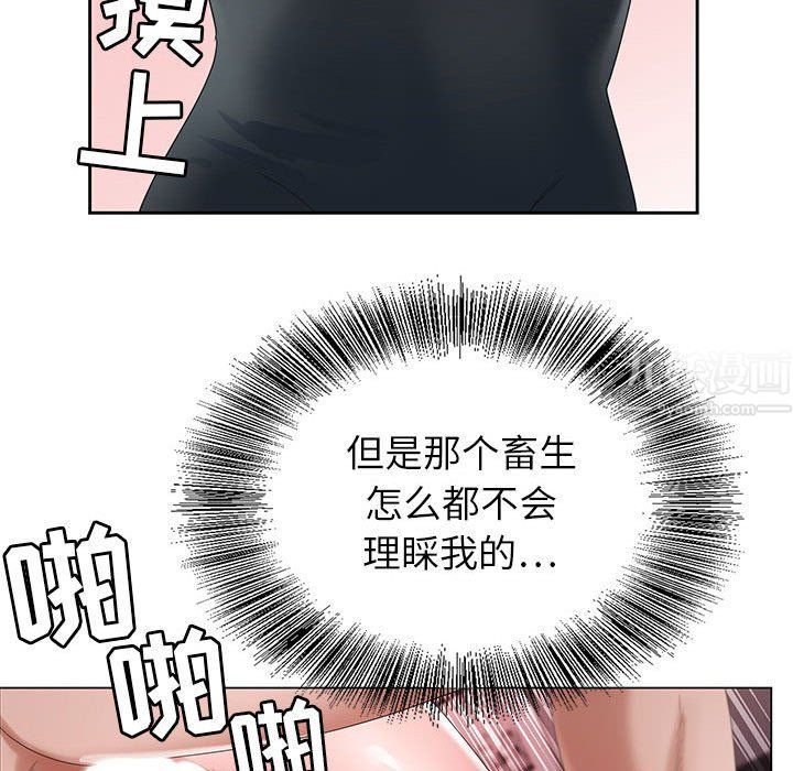 神之手第33话