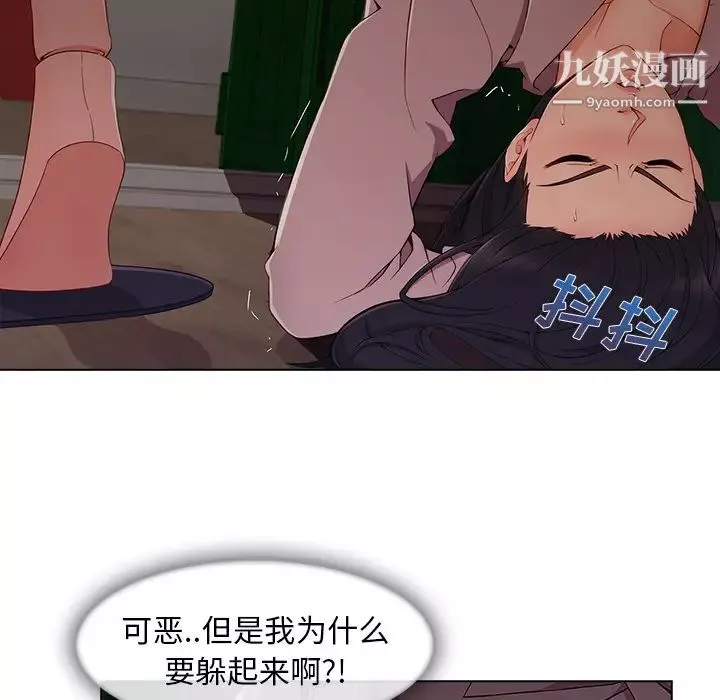 長腿姐姐第32话