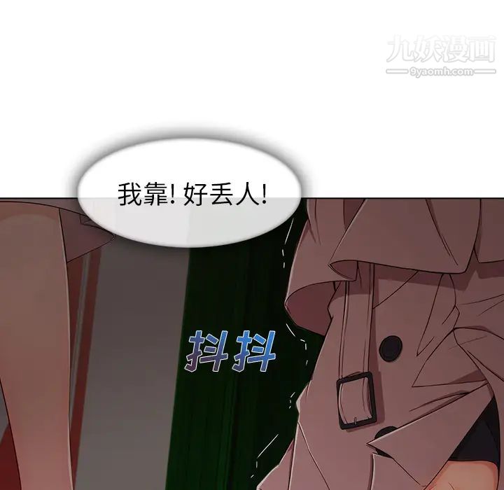 长腿姐姐第32话