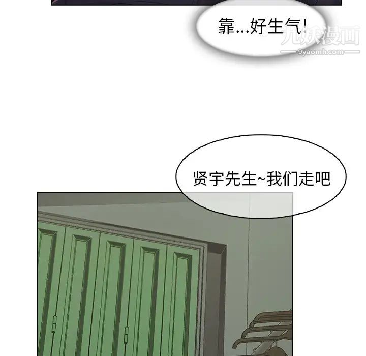 长腿姐姐第32话