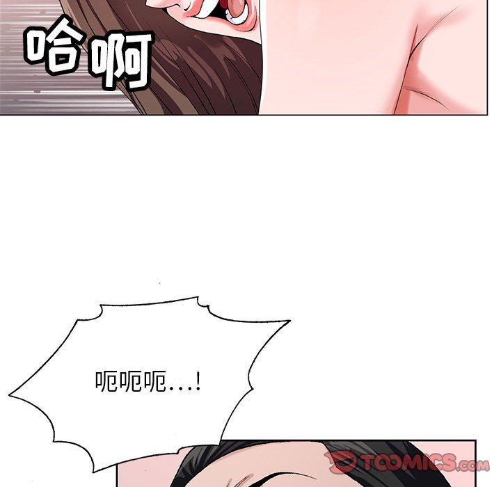 神之手第33话