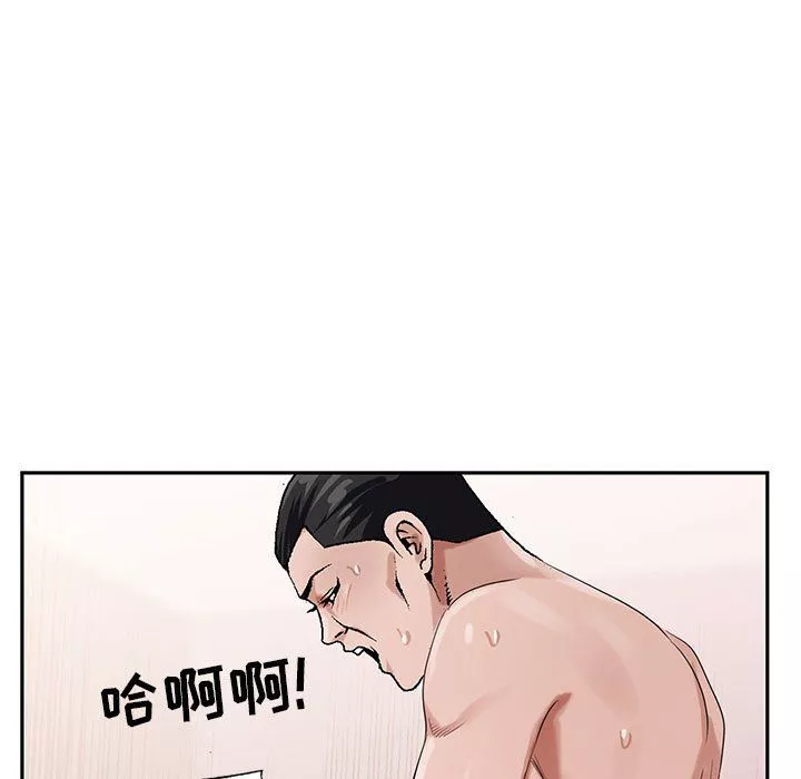 神之手第33話
