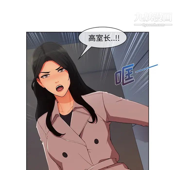长腿姐姐第32话