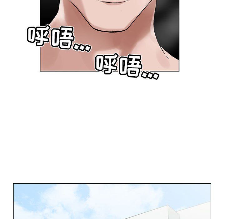神之手第33话