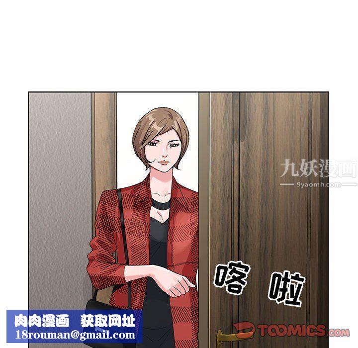 神之手第33话