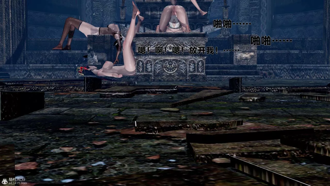 [3D]借你娘子泄泄火[討魔傳]+外傳外传1-女侠程瑶篇01