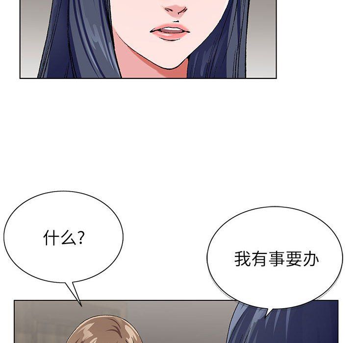 神之手第33话