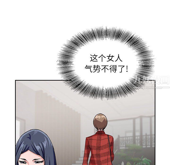 神之手第33话