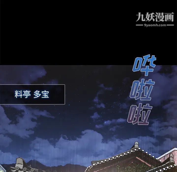 长腿姐姐第32话