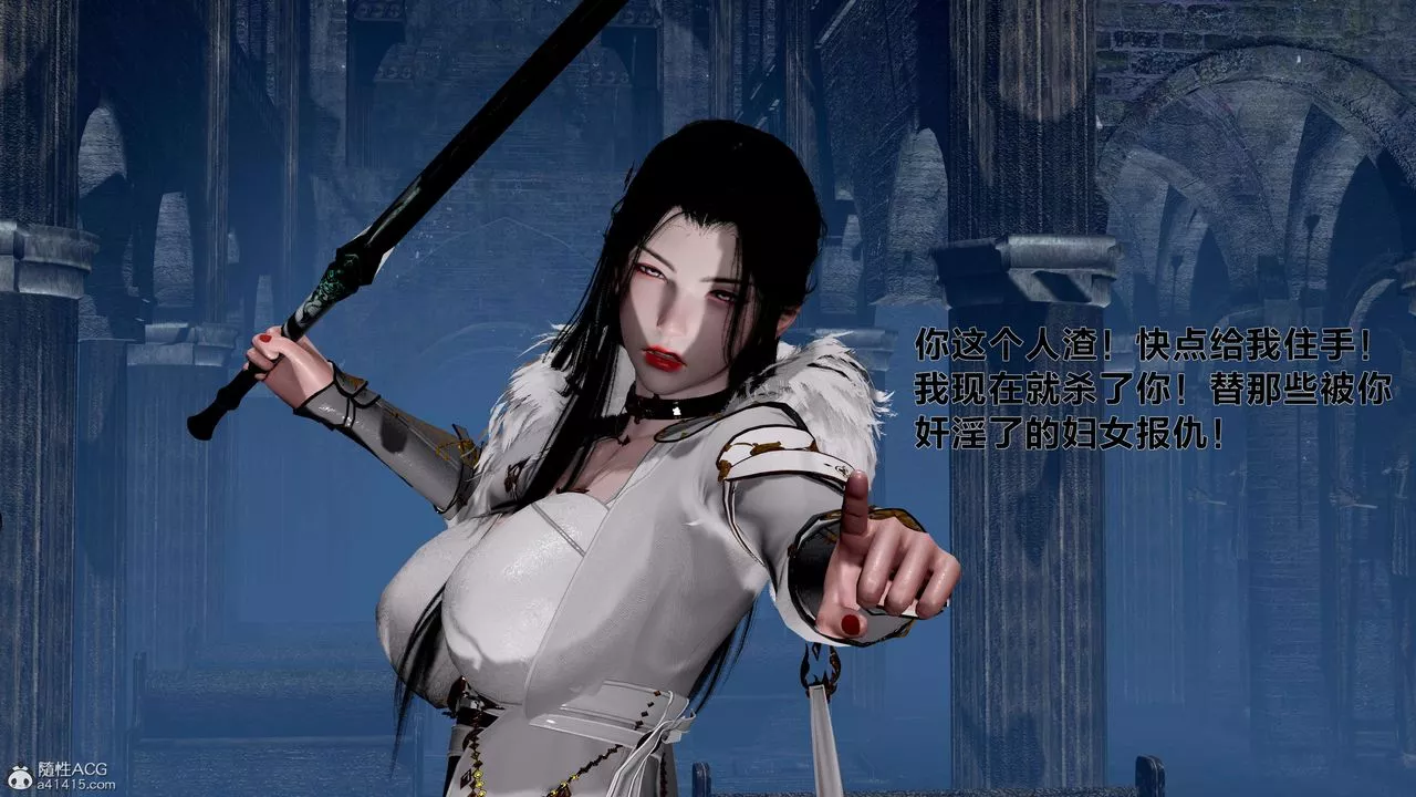 [3D]借你娘子泄泄火[討魔傳]+外傳外传1-女侠程瑶篇01