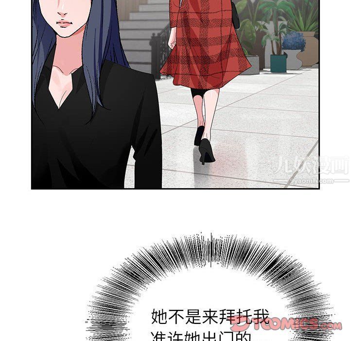 神之手第33话