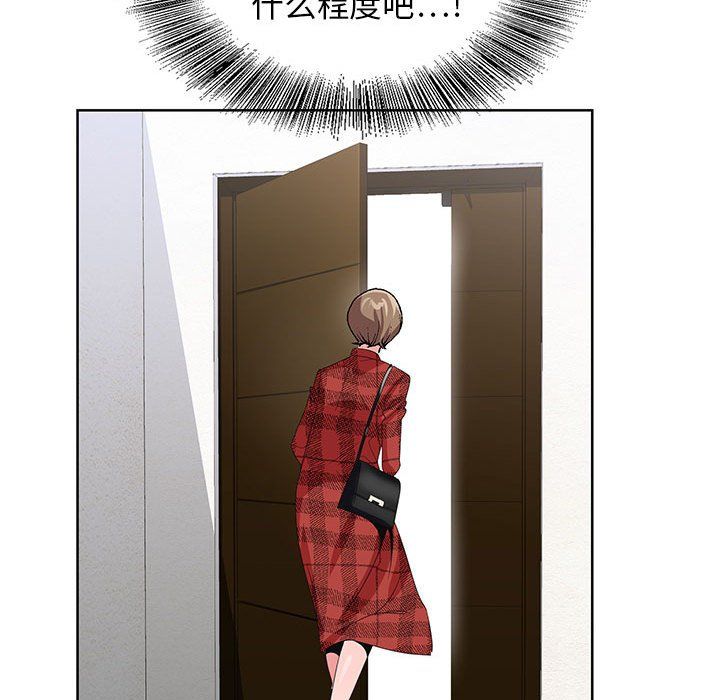 神之手第33话