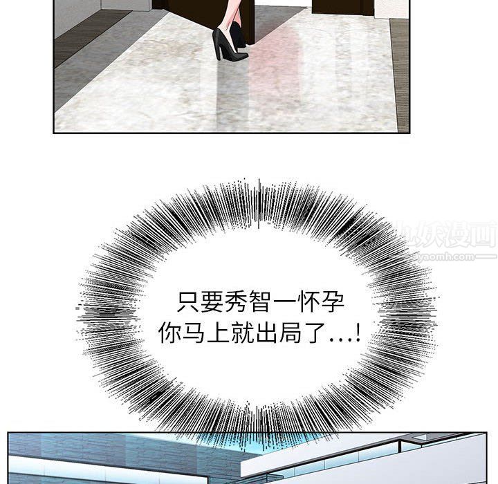 神之手第33话