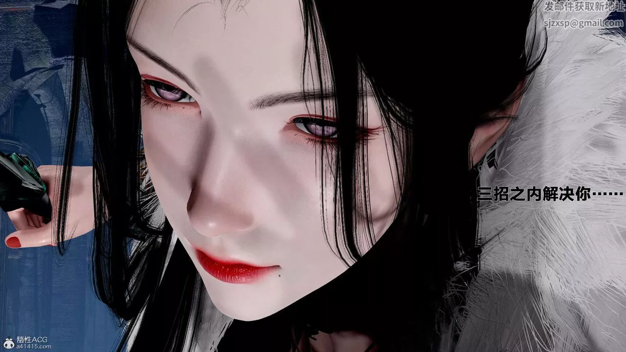 [3D]借你娘子泄泄火[討魔傳]+外傳外传1-女侠程瑶篇01
