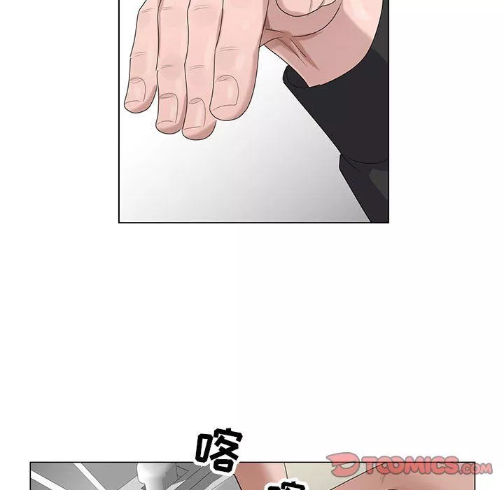 神之手第33話