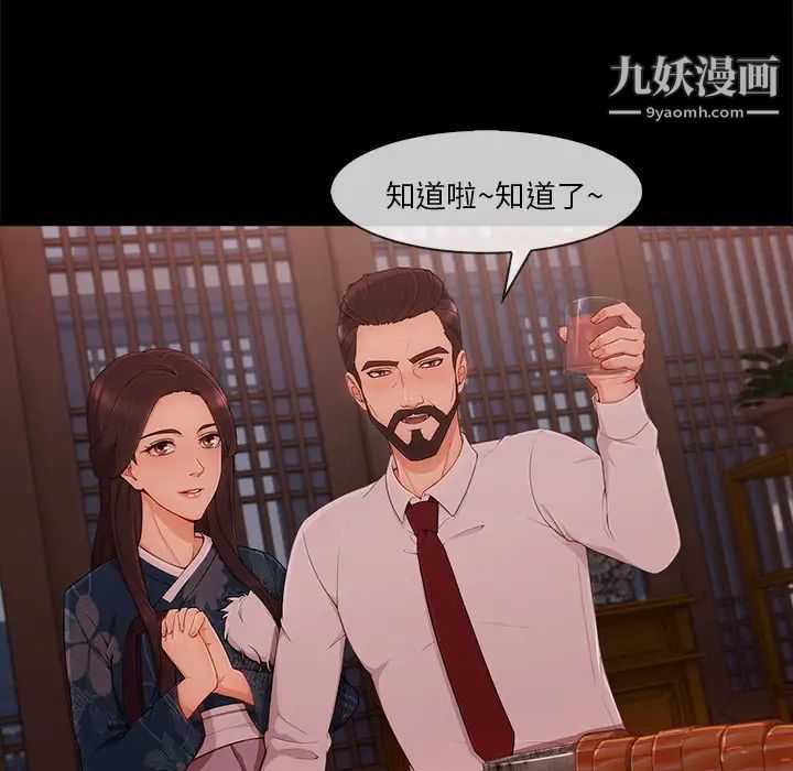 长腿姐姐第32话