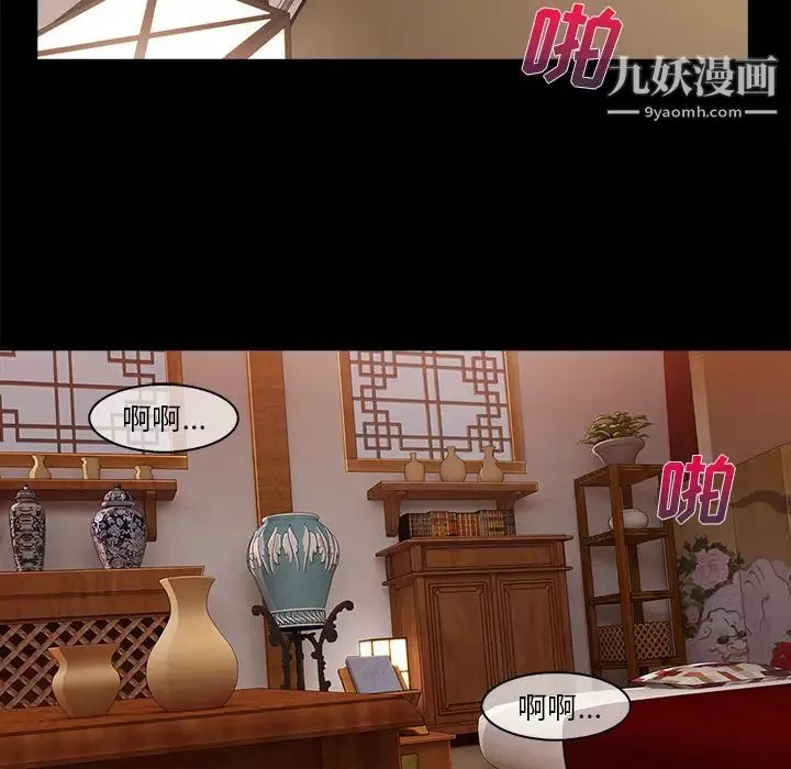 長腿姐姐第32话