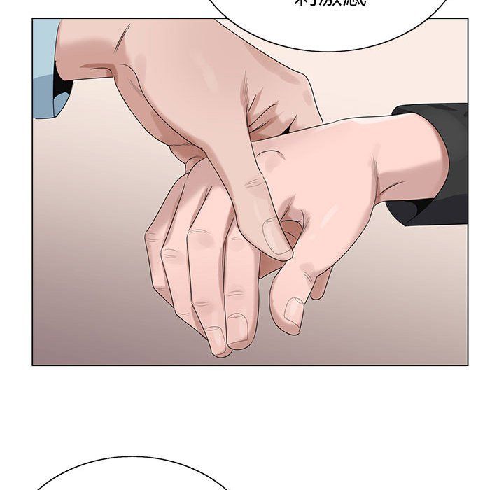 神之手第33话