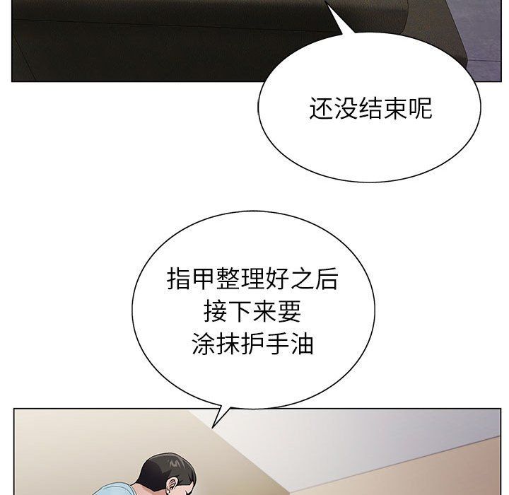 神之手第33话