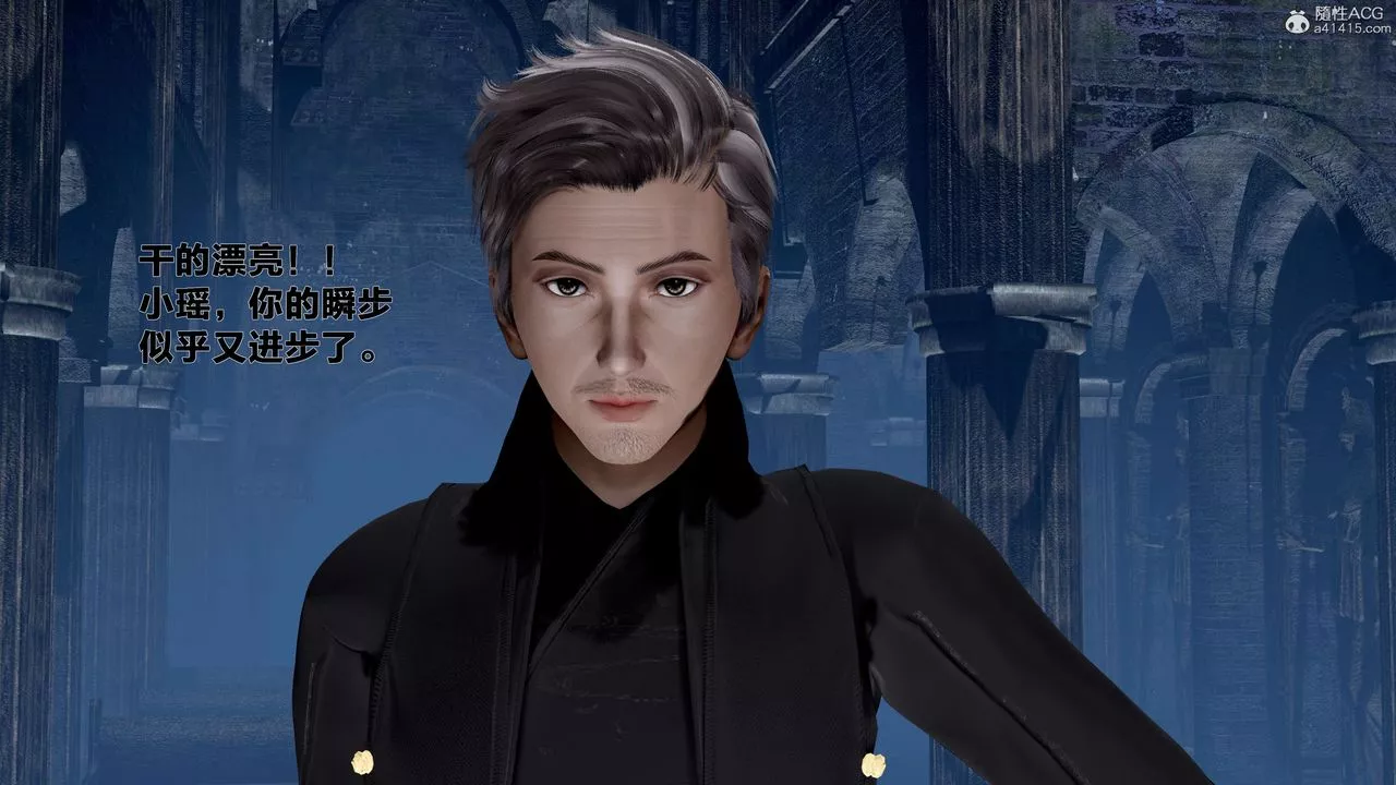 [3D]借你娘子泄泄火[討魔傳]+外傳外传1-女侠程瑶篇01