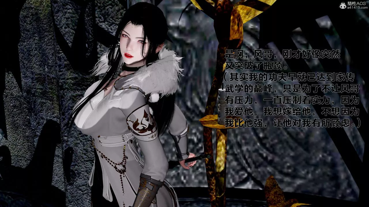 [3D]借你娘子泄泄火[討魔傳]+外傳外传1-女侠程瑶篇01