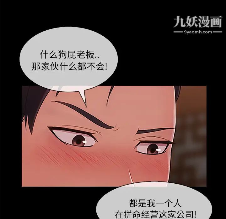 长腿姐姐第32话