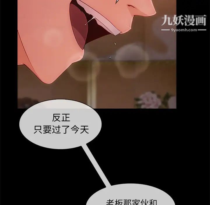 长腿姐姐第32话