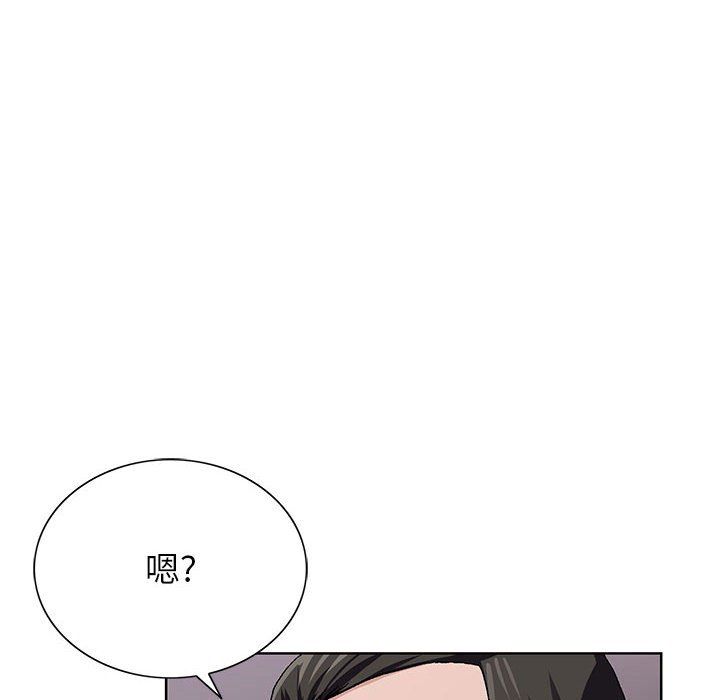 神之手第33话