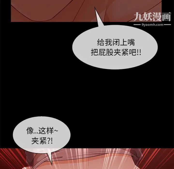 长腿姐姐第32话