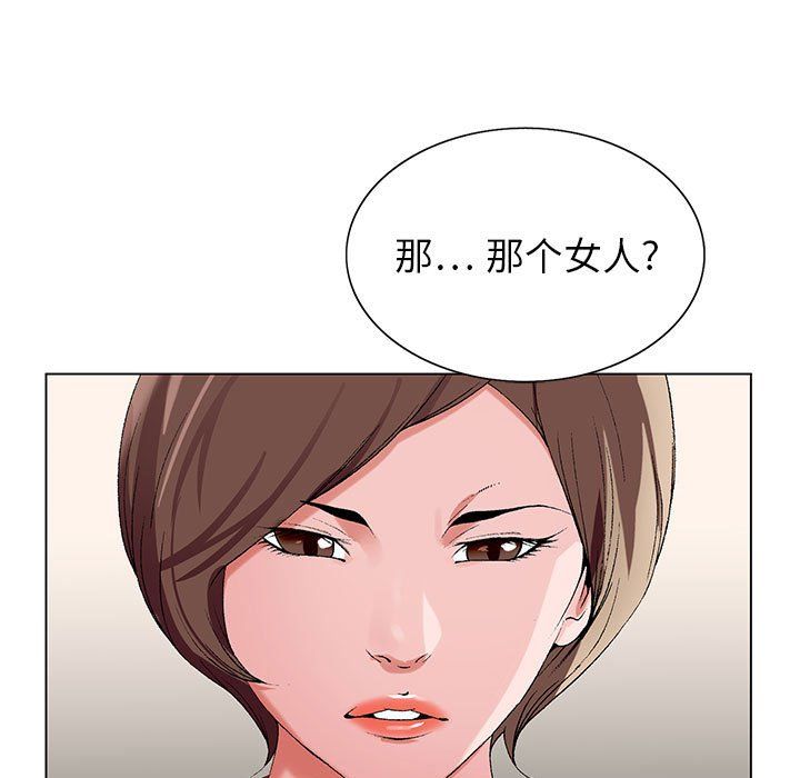 神之手第33话