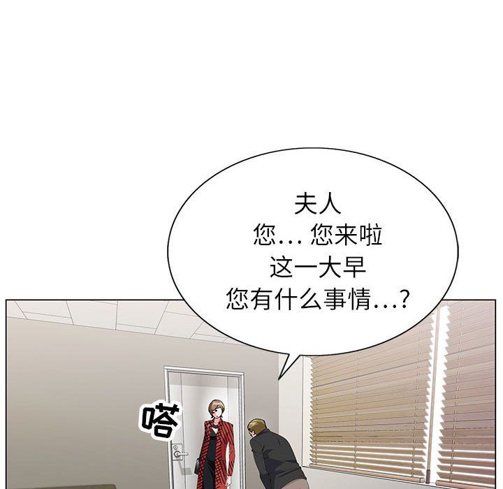神之手第33话