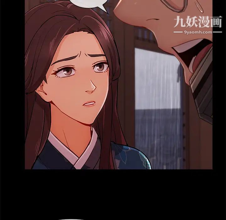 长腿姐姐第32话