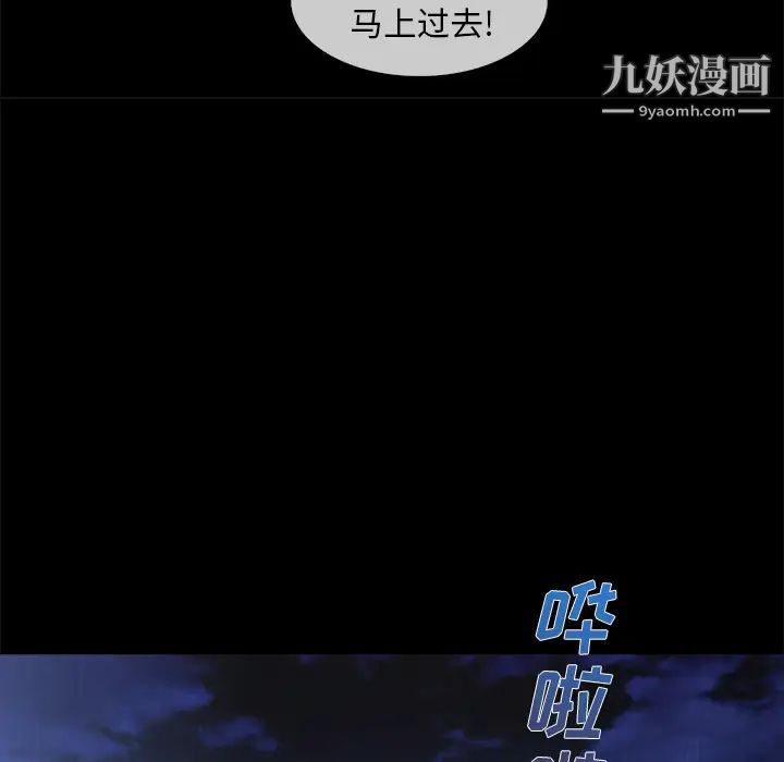 长腿姐姐第32话