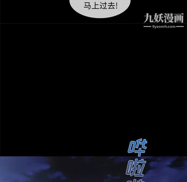 長腿姐姐第32话