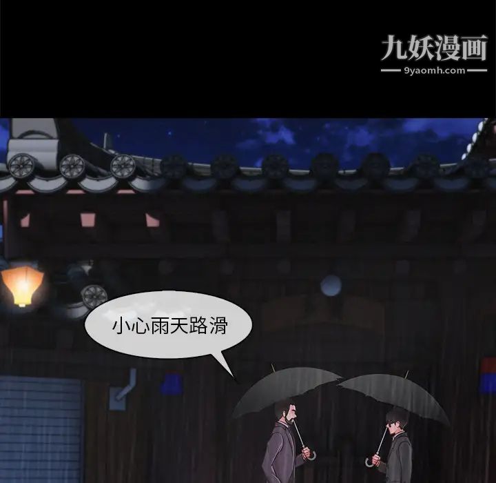 长腿姐姐第32话