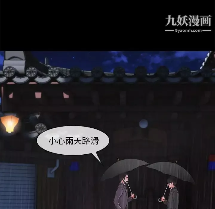 長腿姐姐第32话