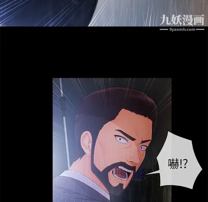 长腿姐姐第32话