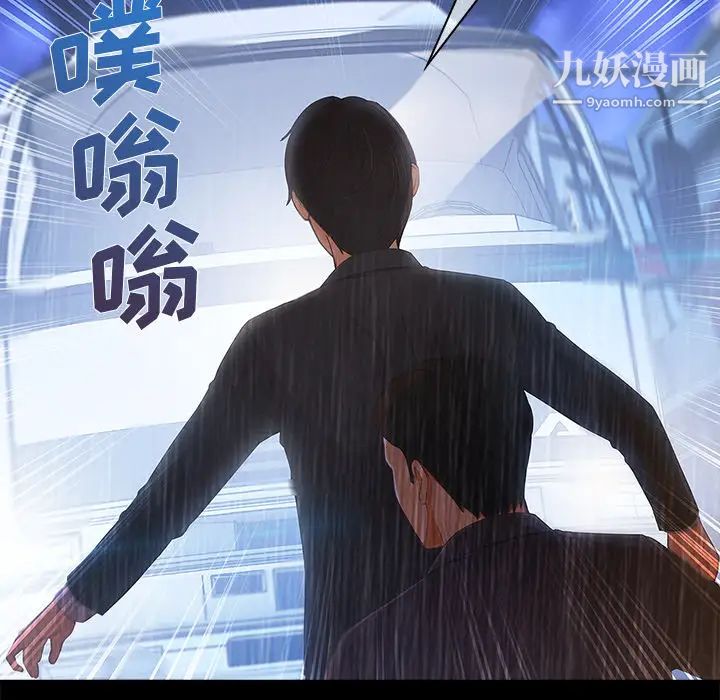 长腿姐姐第32话