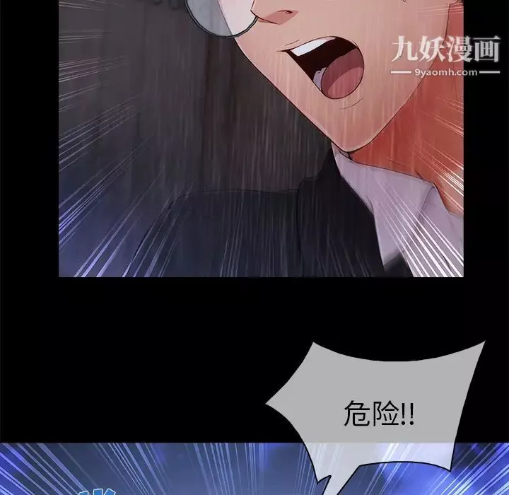 長腿姐姐第32话