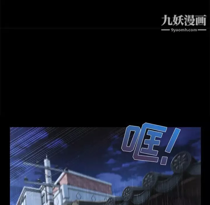長腿姐姐第32话