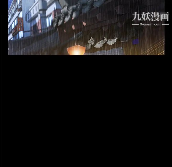 长腿姐姐第32话