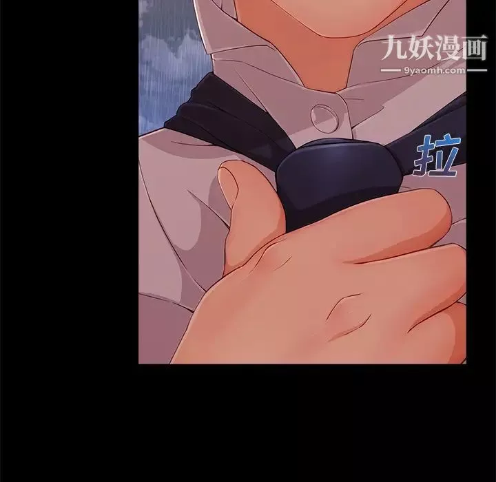 長腿姐姐第32话
