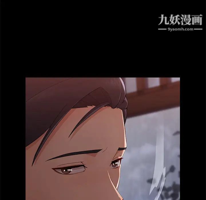 长腿姐姐第32话