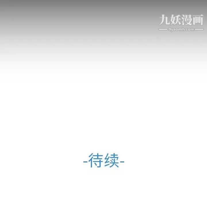 長腿姐姐第32话