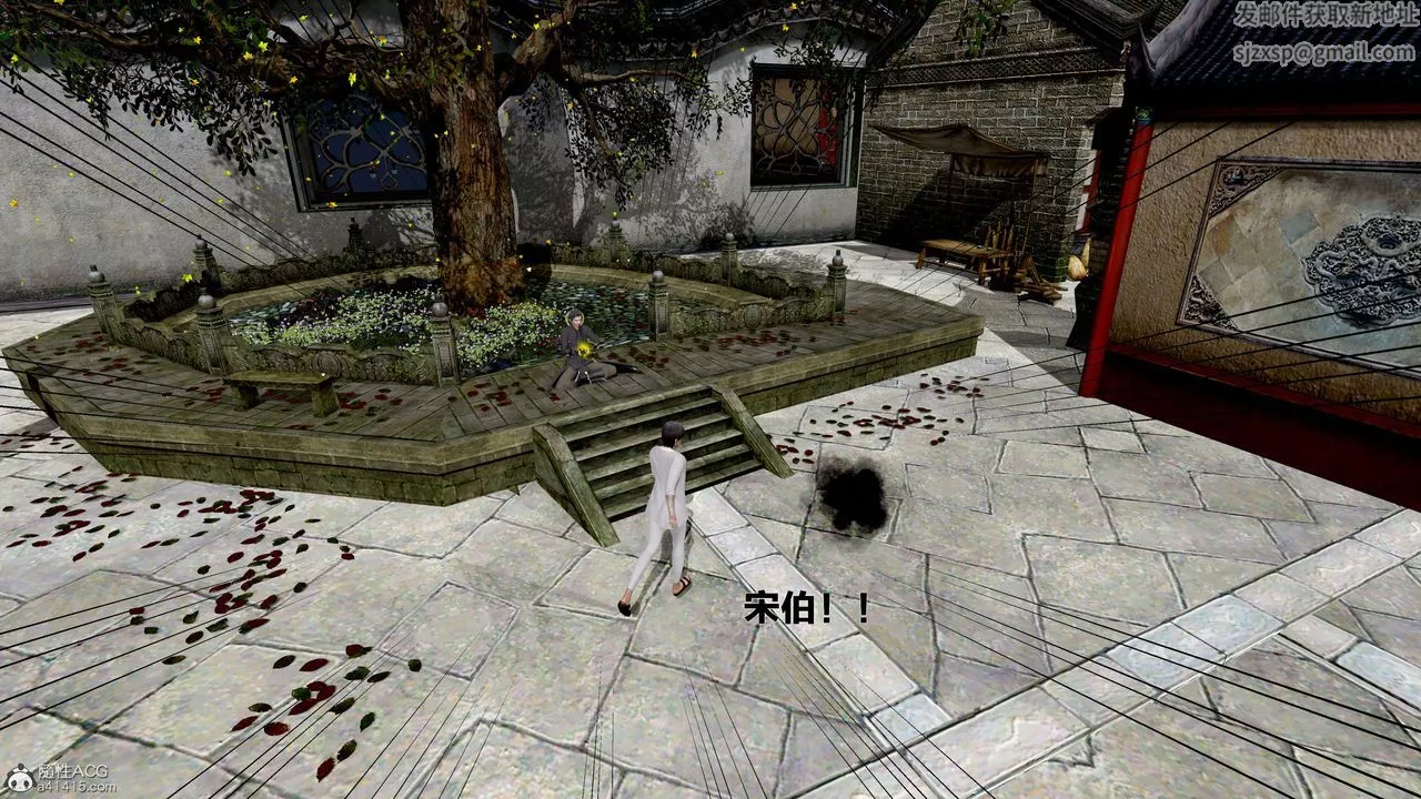 [3D]借你娘子泄泄火[討魔傳]+外傳外传1-女侠程瑶篇02