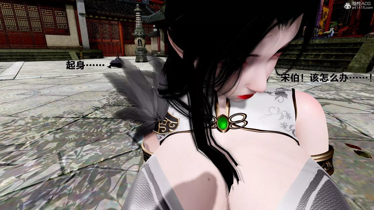 [3D]借你娘子泄泄火[討魔傳]+外傳外传1-女侠程瑶篇02