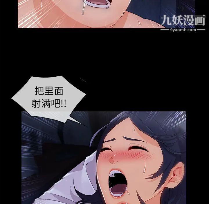 长腿姐姐第33话